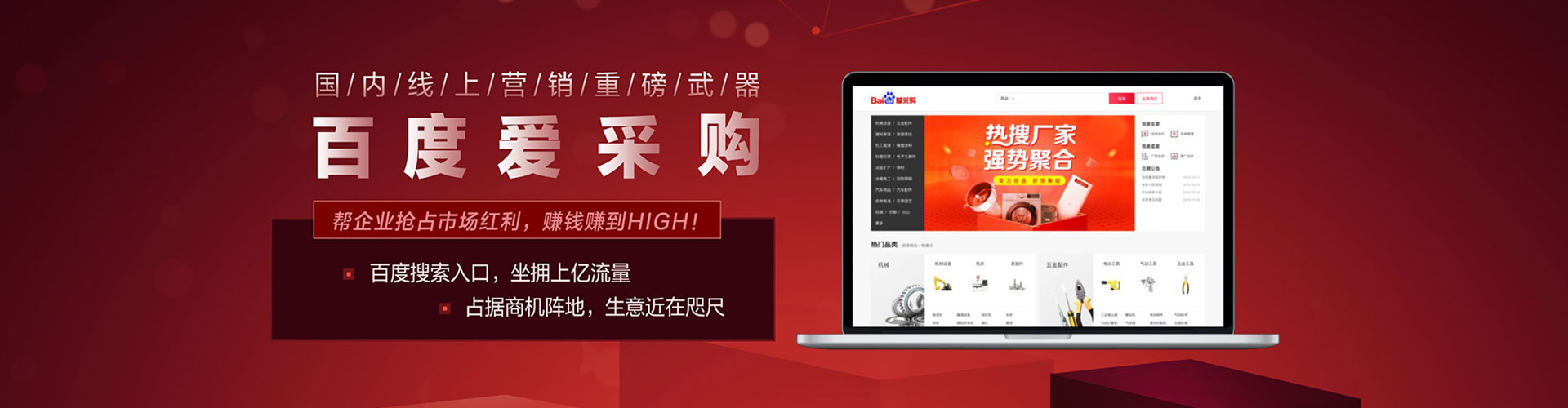 九龙坡竞价端口开户