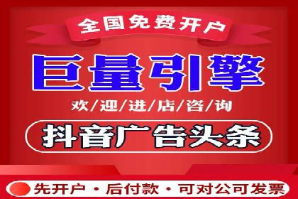 案例解析：SEM托管优化策略